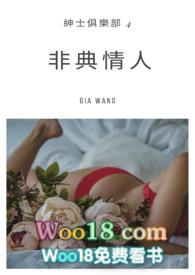 非典情人在哪可以看