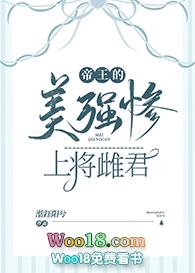 美攻帝王强受
