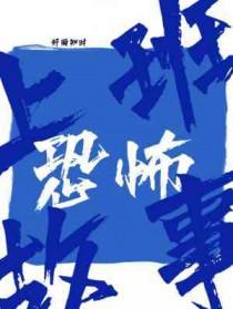 81个恐怖小故事附带答案