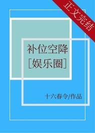 补位不缺位什么意思