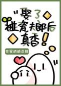 娶了碰瓷夫郎后真香免费
