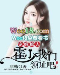 霍少宠妻请节制!