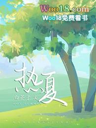 听蝉