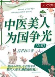 绝色美人的意思