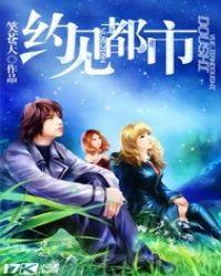 约见的概念