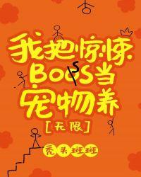 我把惊悚世界玩成了