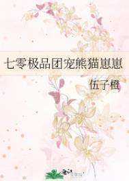 七零团宠小福女[穿书