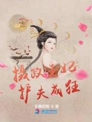 停尸房里的哭声故事梗概