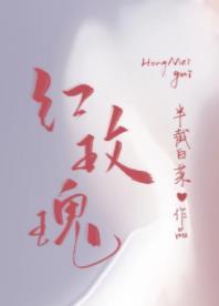 红玫瑰的寓意