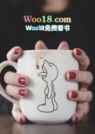 哑巴qjf
