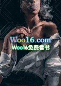 居心不良暗河by燃烧