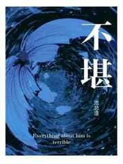 不堪其扰的意思