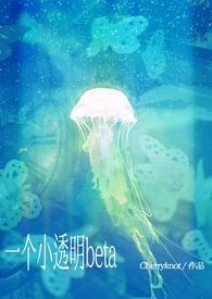 小透明百度百科