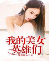 lol美女英雄