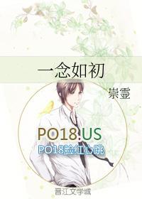 一念什么意思