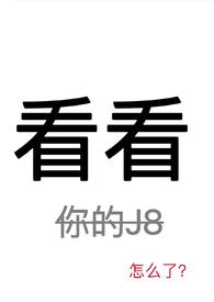 看看我们的地球的作者