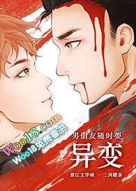 男朋友天天要知乎