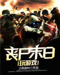 玩遍后宫最新