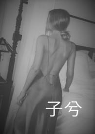 子兮意思