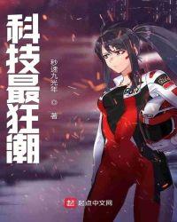 叶天