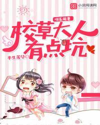喵系萌妻甜哒哒