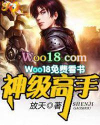 神级高手在都市TXT全集免费
