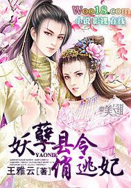 妖孽王妃耍