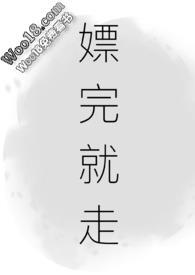 嫖完会被抓吗