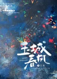 听说我是顶流大花的渣agl