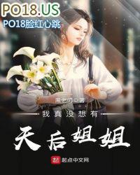 我真没想当天王巨星