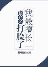 快穿糟糕偏执主神是个恋爱脑