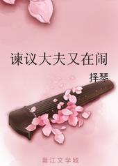 谏议大夫的意思