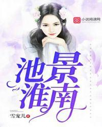 盛世独宠夫人别想跑