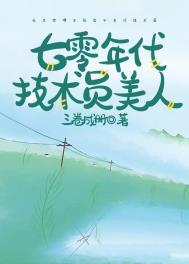70年代美人