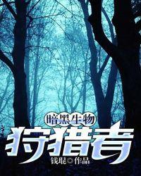 暗黑2不死生物有哪些