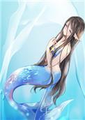 藏好我的小尾巴妖夭夭