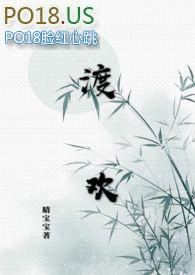 渡欢青在线观看