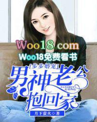 步步为婚老公