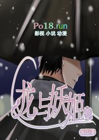 野兽教师