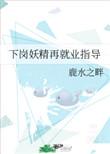 下岗再就业有什么优惠政策