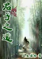 丘未能一焉