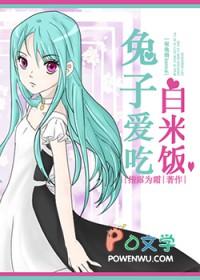 银魂打夜兔族是哪一集