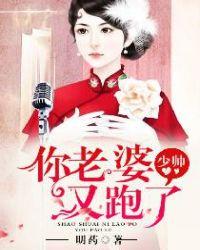 顾轻舟司行霈网剧