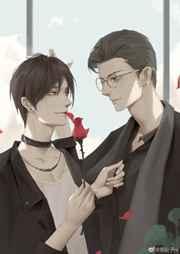 和alpha前男友闪婚离不掉了易贤