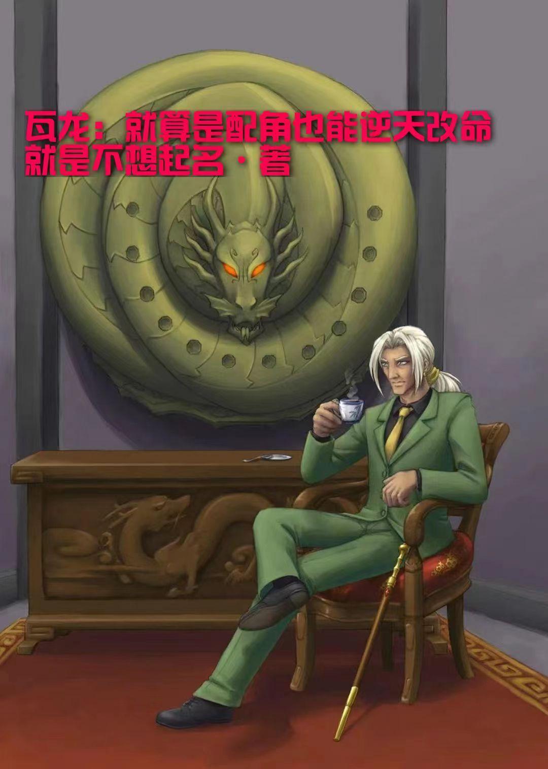 家教老师第17话想放进来的话就自己努力