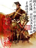 捕快游戏内购破解版