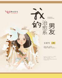 我的治愈系作品