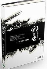 154. 重生之邪主 作者寂寞也要笑