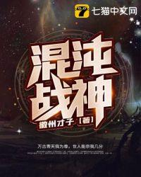 万法之神
