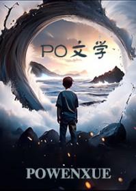 协议恋爱后我